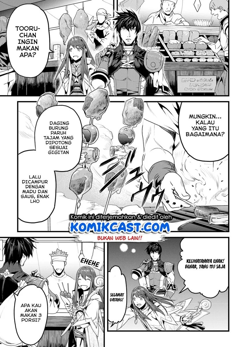 Yakudatazu Skill ni Jinsei o Sosogikomi 25-nen, Imasara Saikyou no Boukentan Midori Kashi no Akira Chapter 03.5 Gambar 4