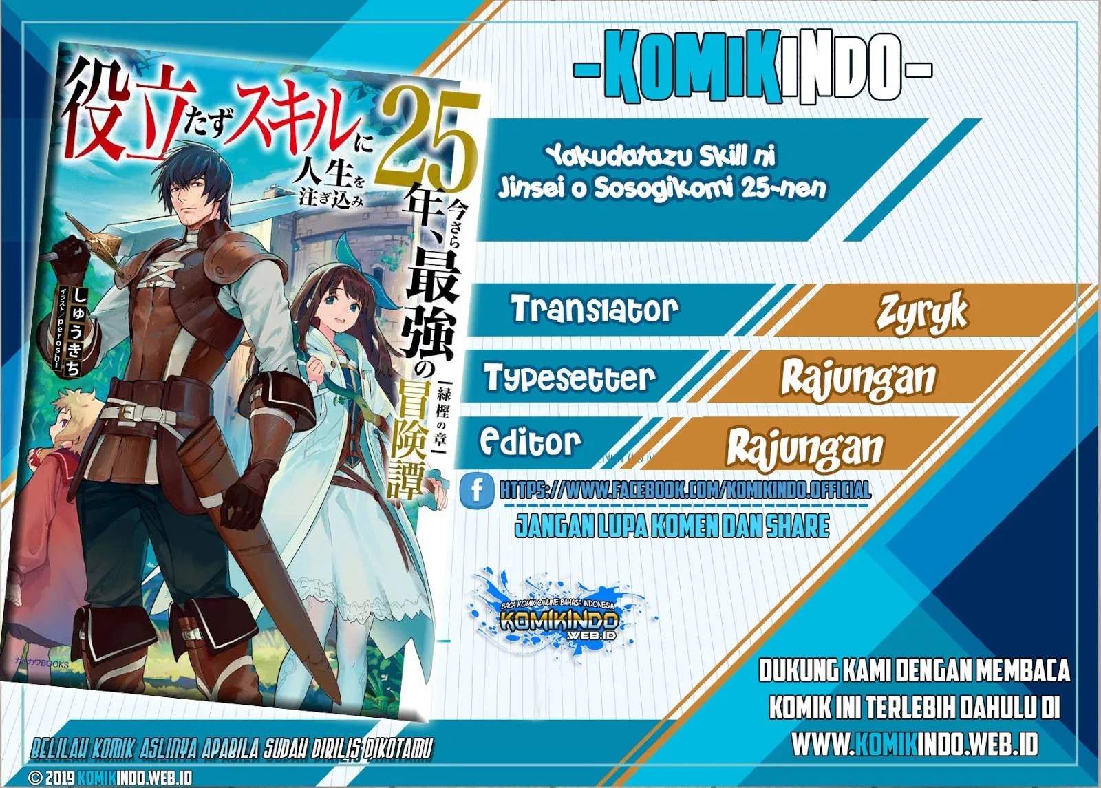 Baca Komik Yakudatazu Skill ni Jinsei o Sosogikomi 25-nen, Imasara Saikyou no Boukentan Midori Kashi no Akira Chapter 03 Gambar 1