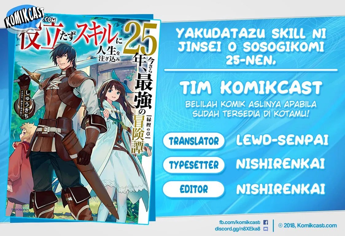 Baca Komik Yakudatazu Skill ni Jinsei o Sosogikomi 25-nen, Imasara Saikyou no Boukentan Midori Kashi no Akira Chapter 02 Gambar 1