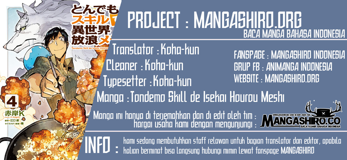 Baca Komik Tondemo Skill de Isekai Hourou Meshi Chapter 33 Gambar 1