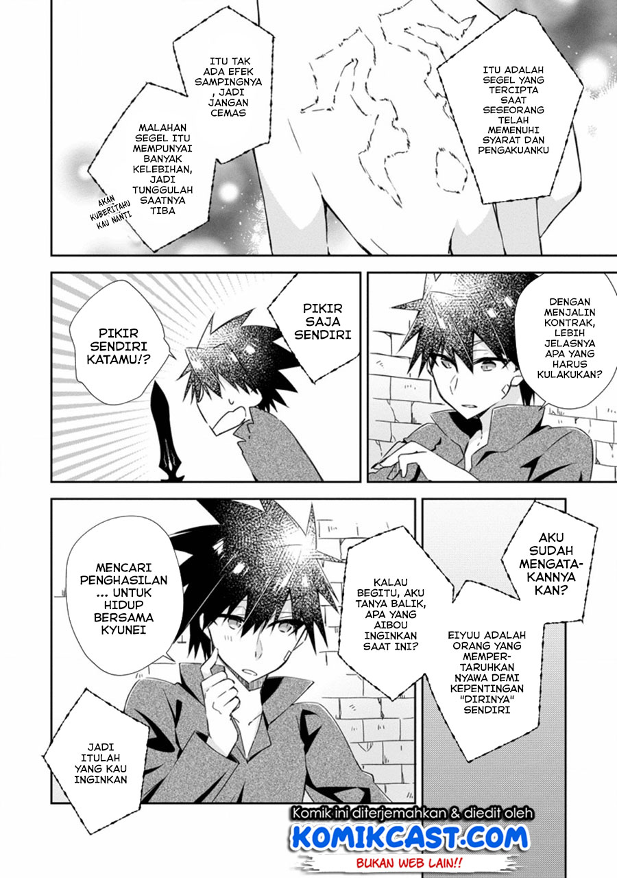 Yuusha Densetsu no Uragawa de Ore wa Eiyuu Densetsu o Tsukurimasu: Oudou Goroshi no Eiyuutan Chapter 08.1 Gambar 9