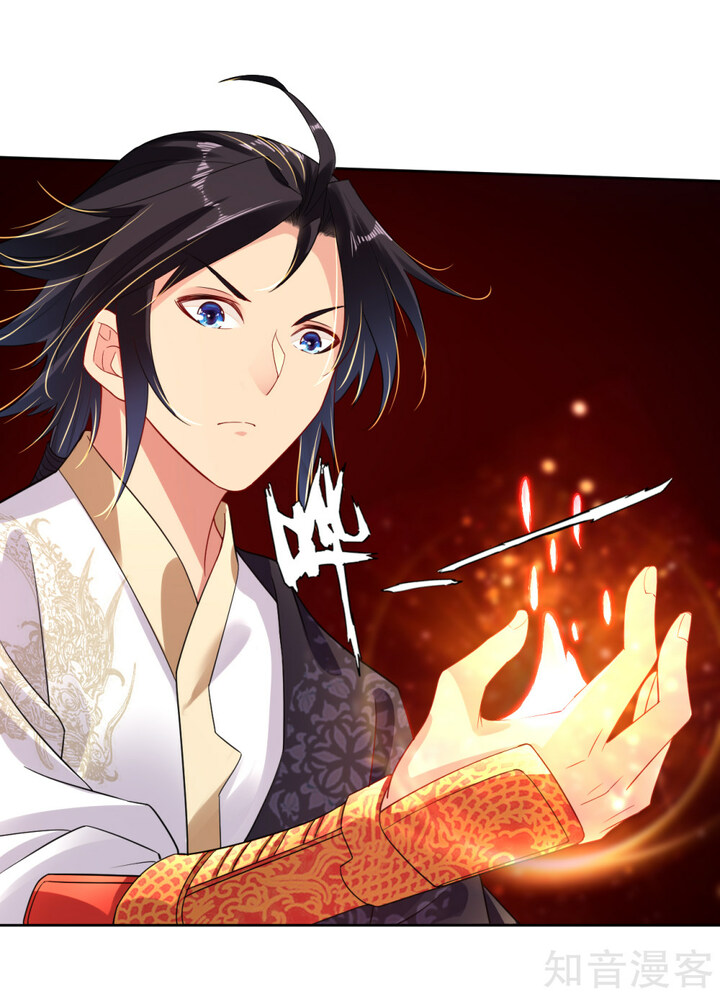 Reborn of War God Chapter 13 Gambar 11