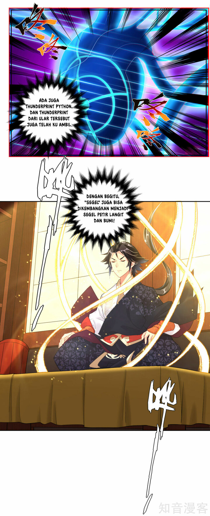 Reborn of War God Chapter 13 Gambar 13