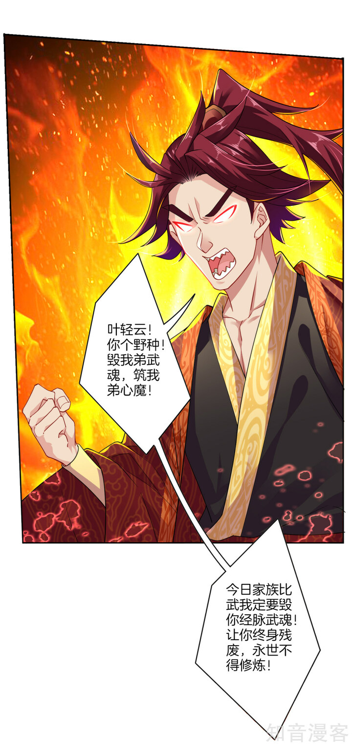 Reborn of War God Chapter 13 Gambar 28