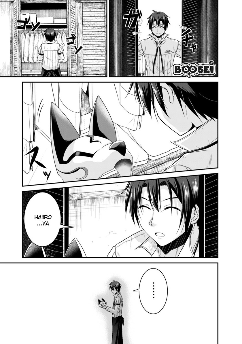 Save & Load no Dekiru Yadoya-san Chapter 12 Gambar 16