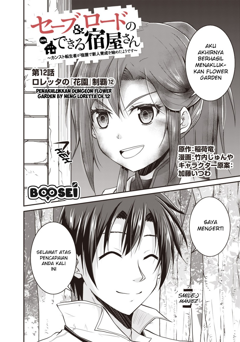 Save & Load no Dekiru Yadoya-san Chapter 12 Gambar 4