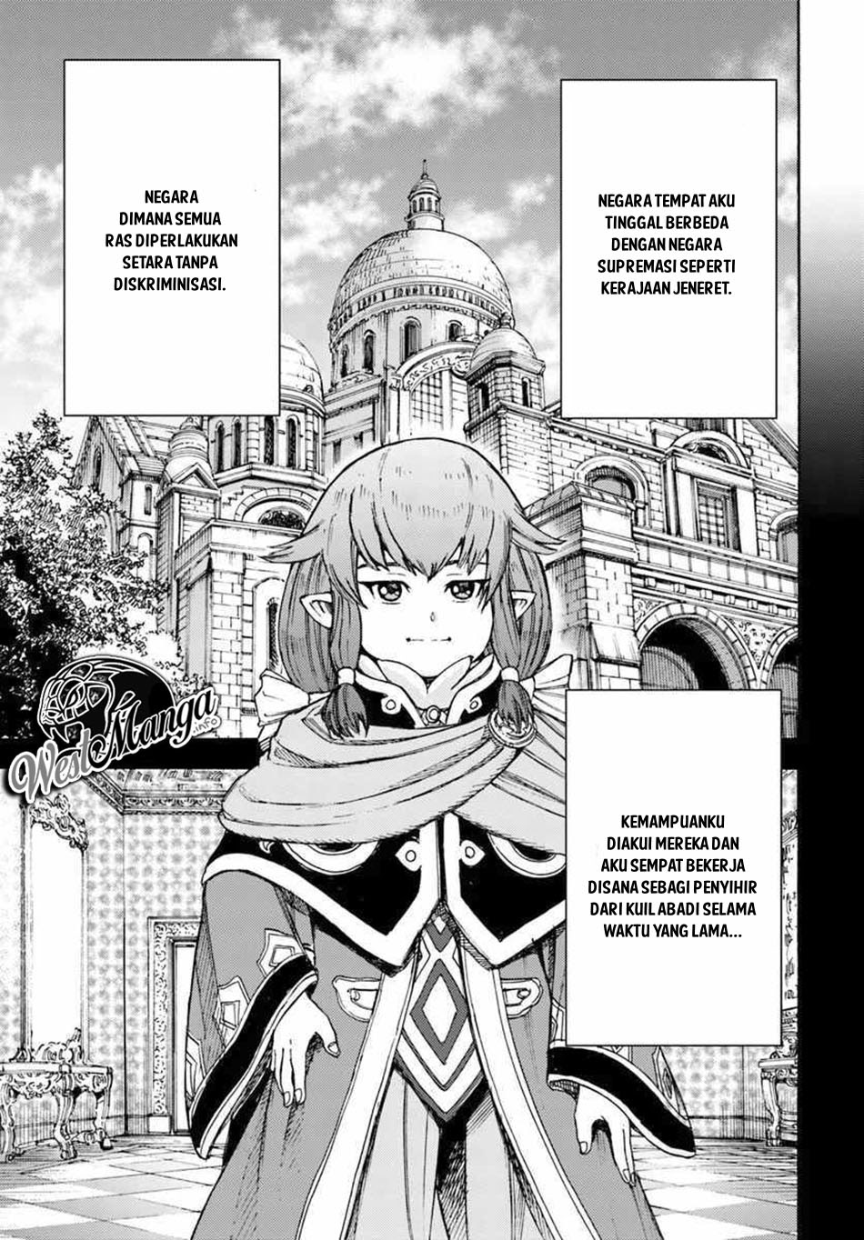 Shoukan Sareta Kenja wa Isekai o Iku ~ Saikyouna no wa Fuyou Zaiko no Aitemudeshita ~ Chapter 07 Gambar 23