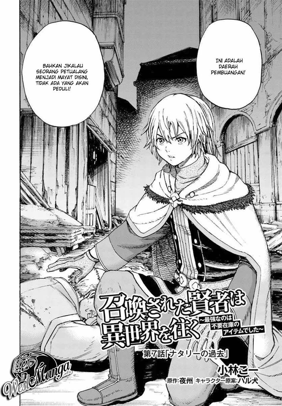 Shoukan Sareta Kenja wa Isekai o Iku ~ Saikyouna no wa Fuyou Zaiko no Aitemudeshita ~ Chapter 07 Gambar 4