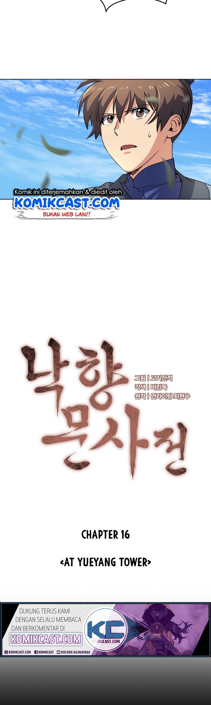 Tale of a Scribe Who Retires to the Countryside Chapter 16 Gambar 7