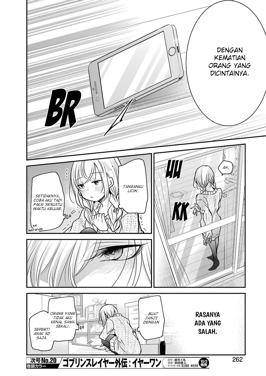 Ani no Yome to Kurashite Imasu Chapter 86 Gambar 14