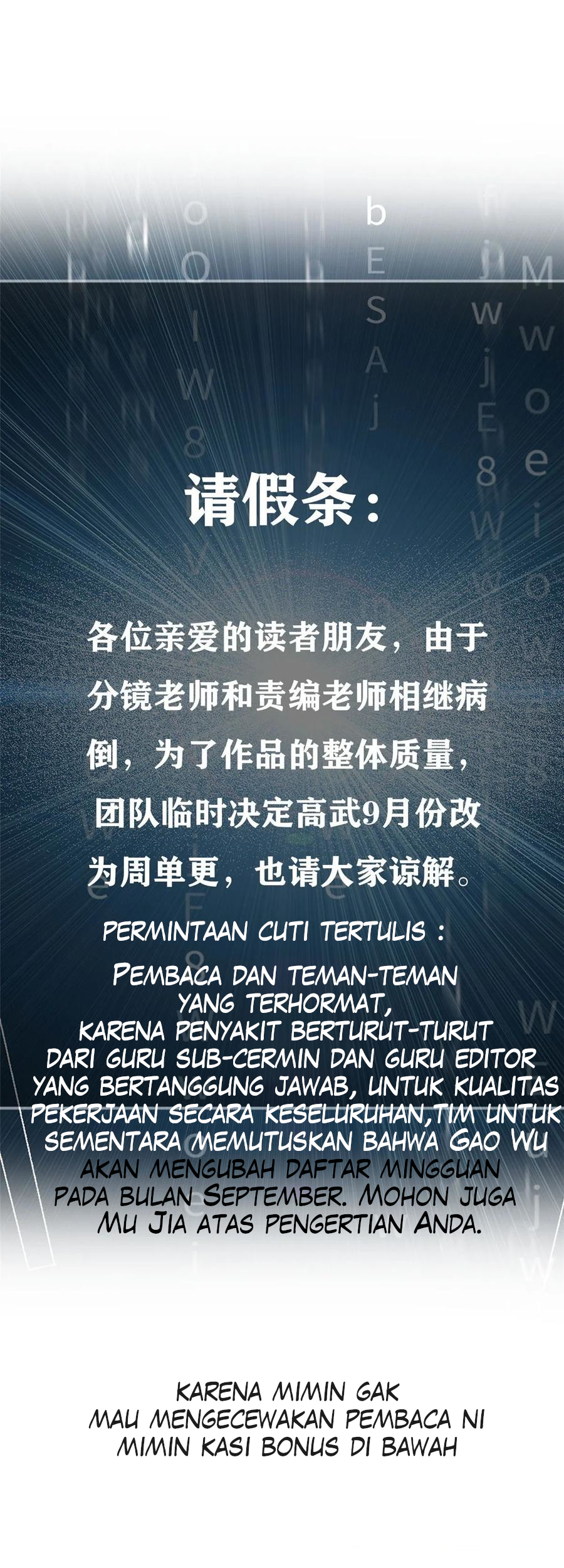 Baca Global Gao Wu Chapter 49.1 Gambar 2