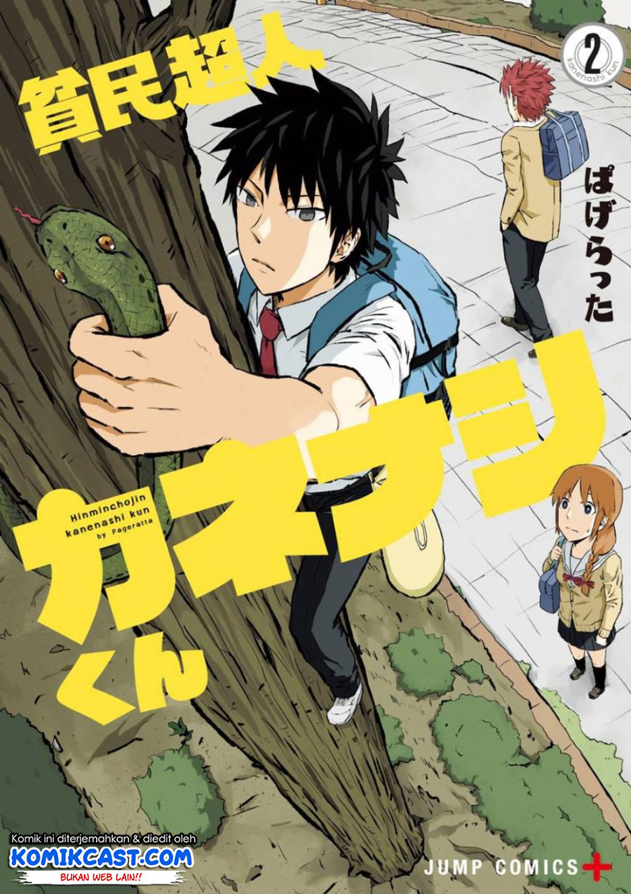 Baca Hinmin Choujin Kanenashi-kun Chapter 14 Gambar 2