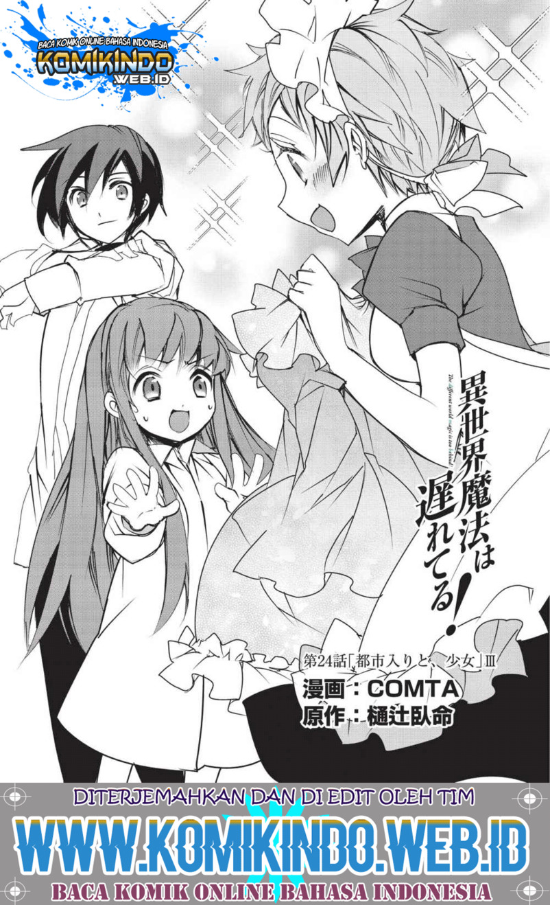 Baca Isekai Mahou wa Okureteru! Chapter 24.1 Gambar 2