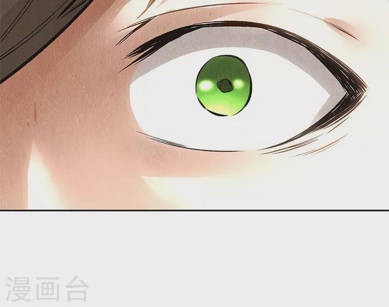 I Was Trash Chapter 142 Gambar 28