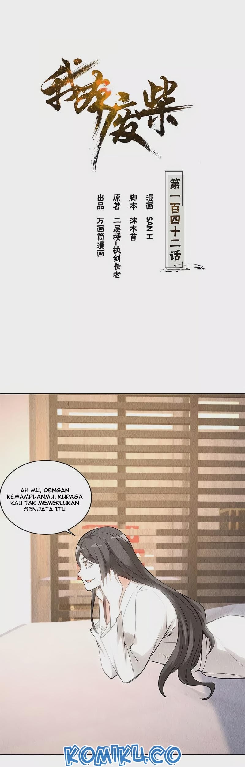 Baca  I Was Trash Chapter 142 Gambar 2