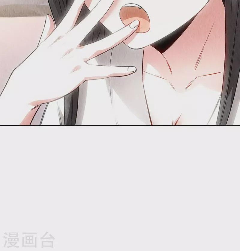 I Was Trash Chapter 142 Gambar 5