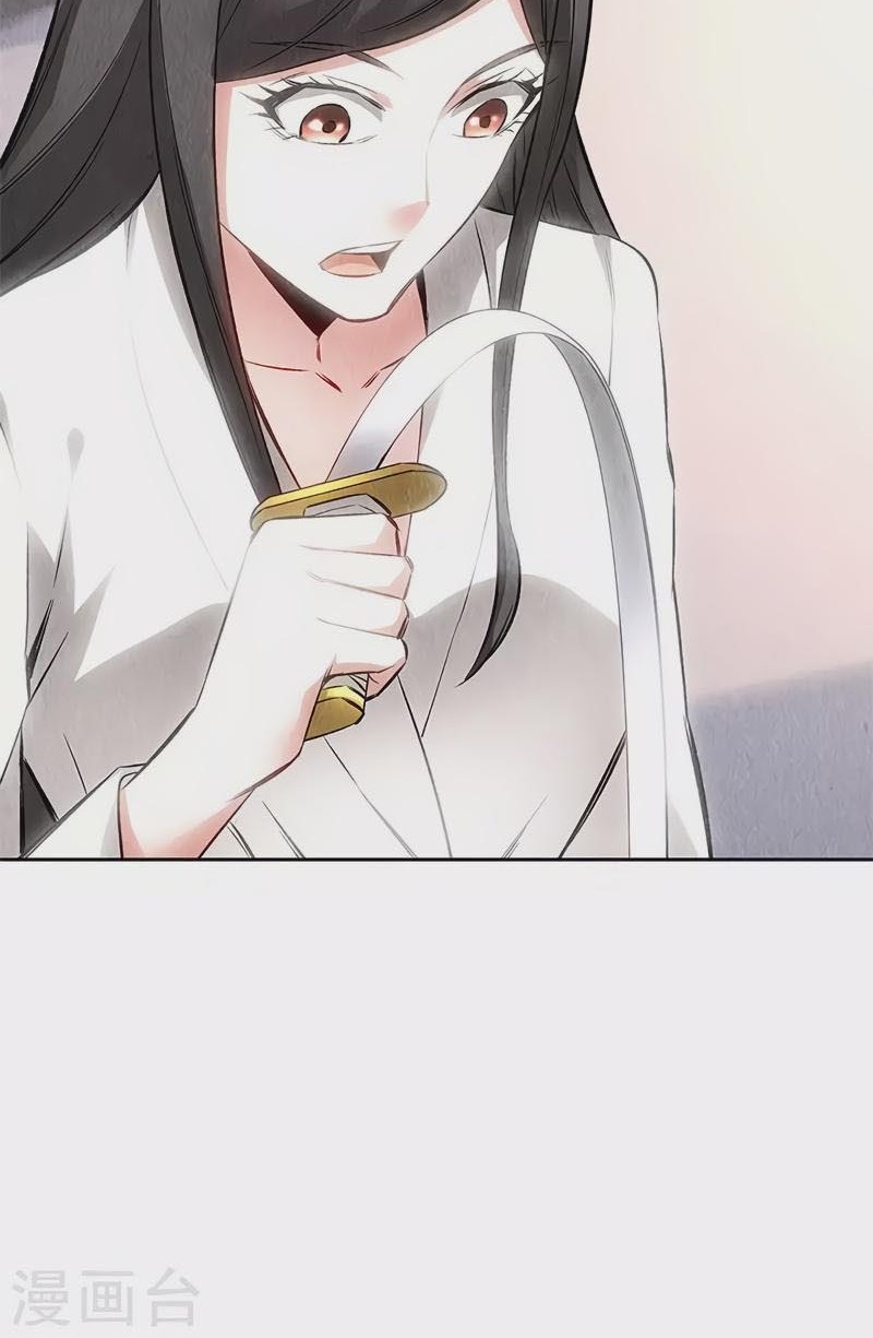 I Was Trash Chapter 142 Gambar 13