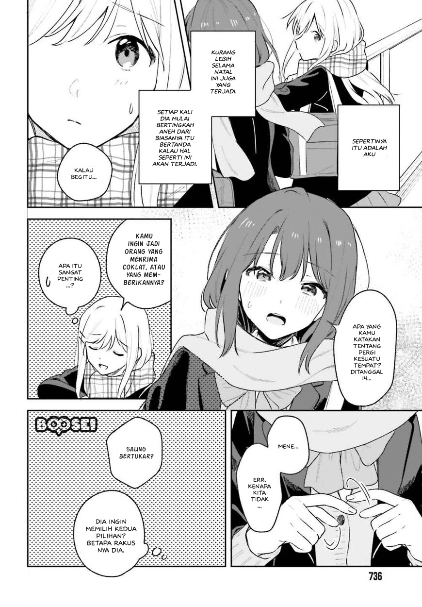 Adachi to Shimamura (YUZUHARA Moke) Chapter 14 Gambar 19