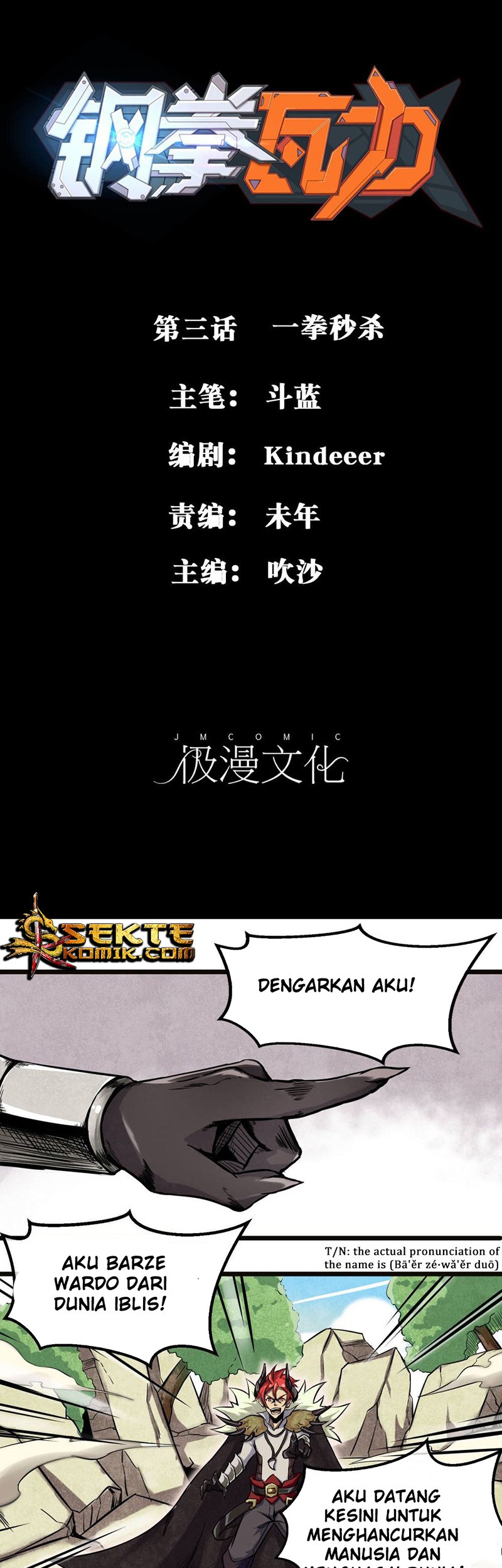 Baca Steel Fist Attack Chapter 3 Gambar 2