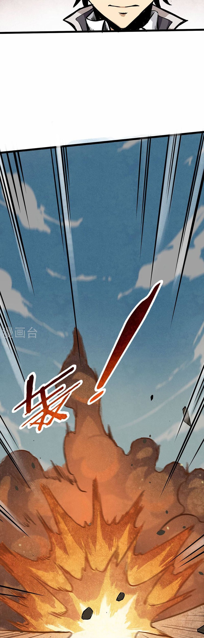 Steel Fist Attack Chapter 3 Gambar 13