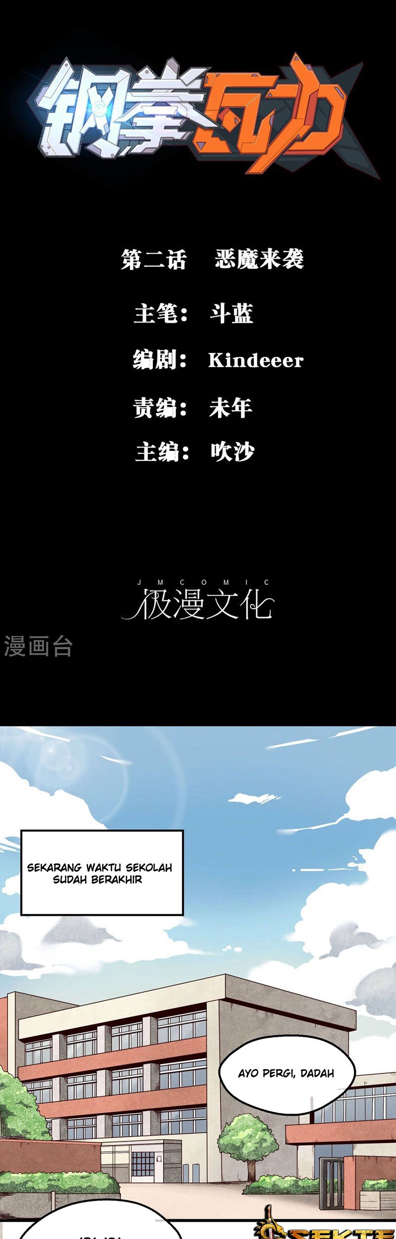 Baca Steel Fist Attack Chapter 2 Gambar 2