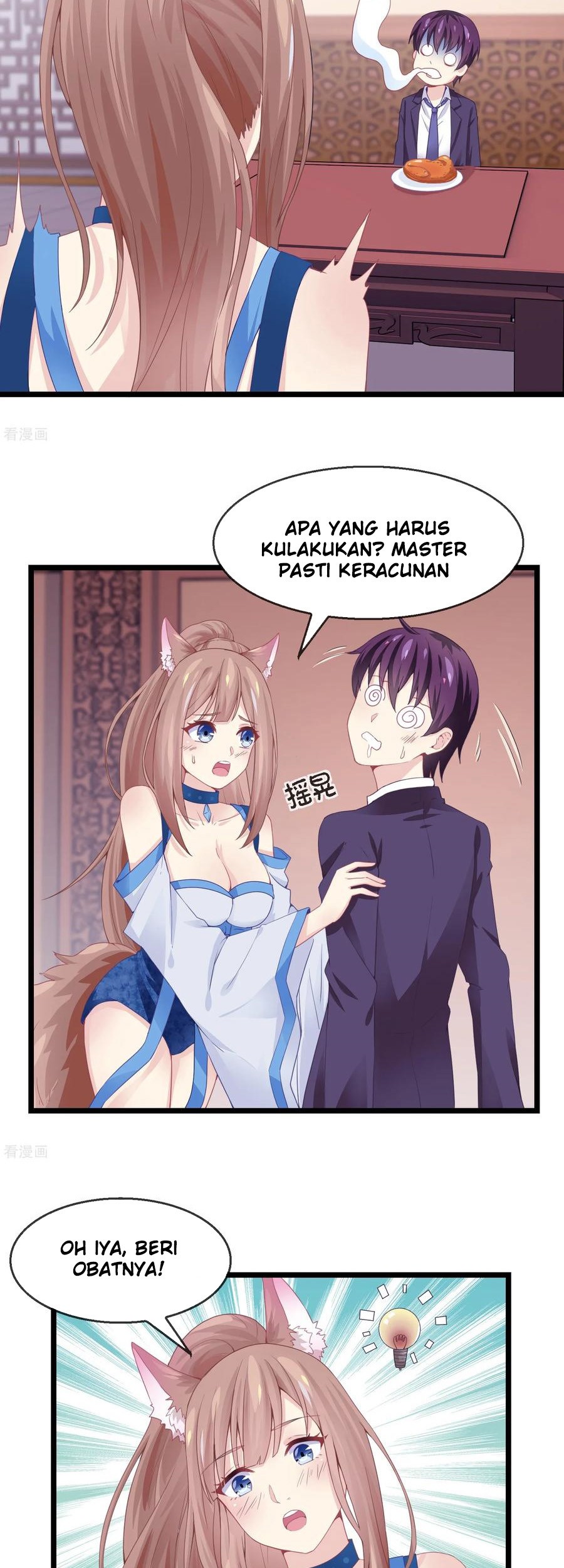 I am The Jade Emperor King Chapter 5 Gambar 13