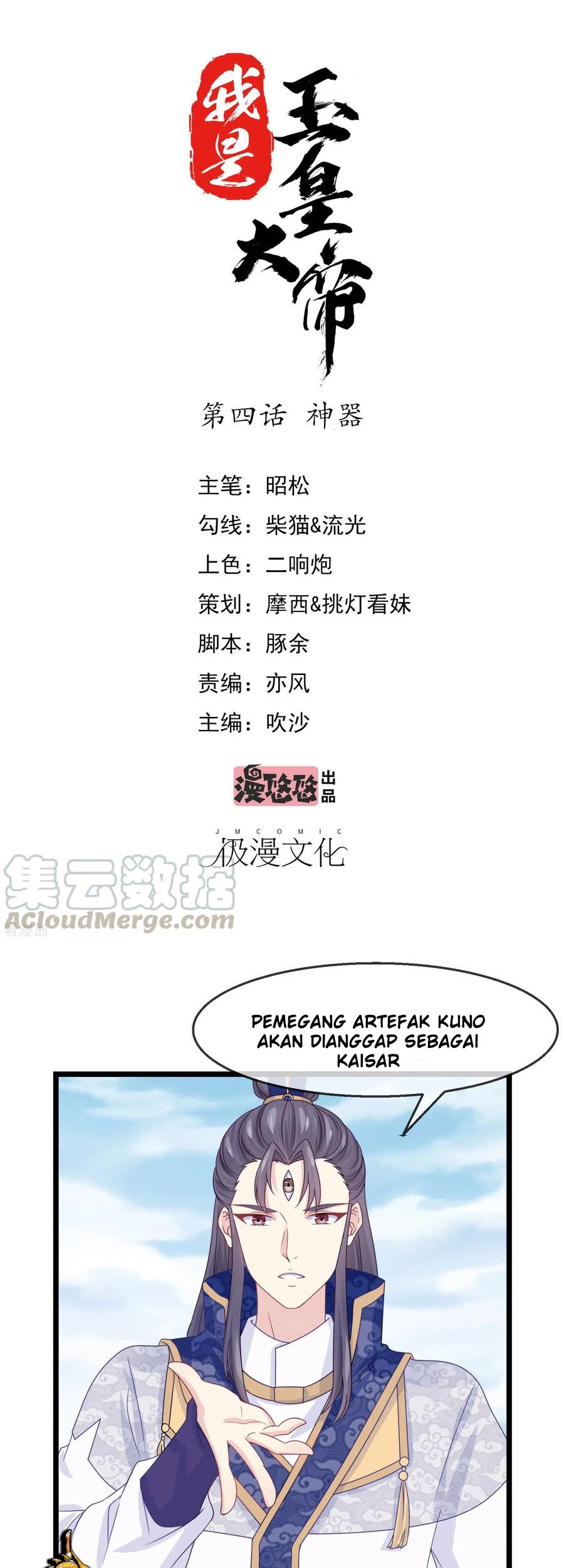Baca  I am The Jade Emperor King Chapter 4 Gambar 2