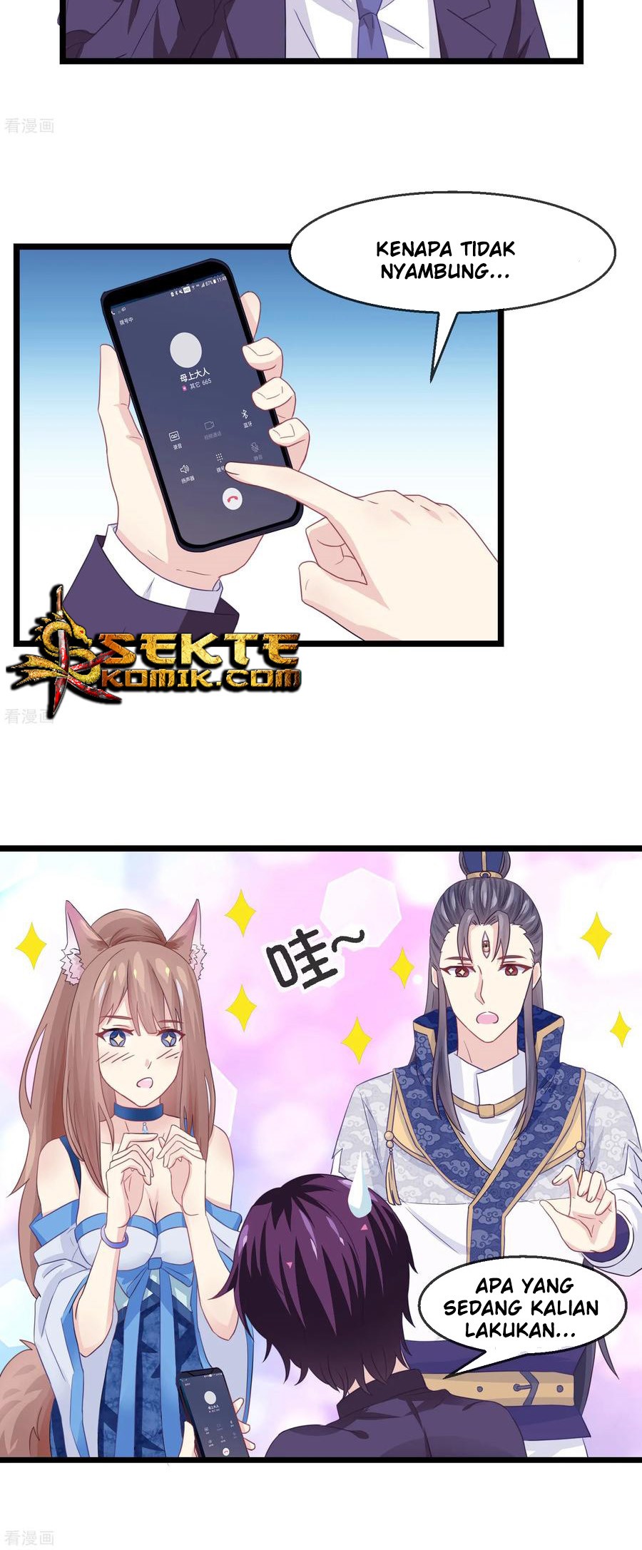 I am The Jade Emperor King Chapter 4 Gambar 6