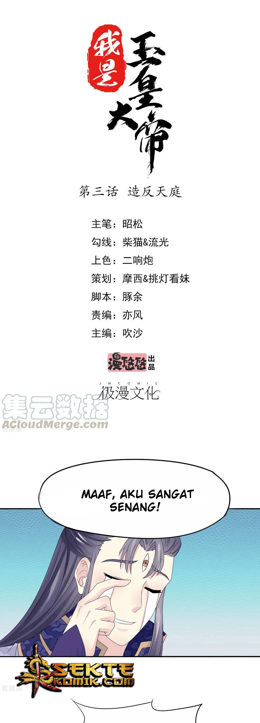 Baca  I am The Jade Emperor King Chapter 3 Gambar 2