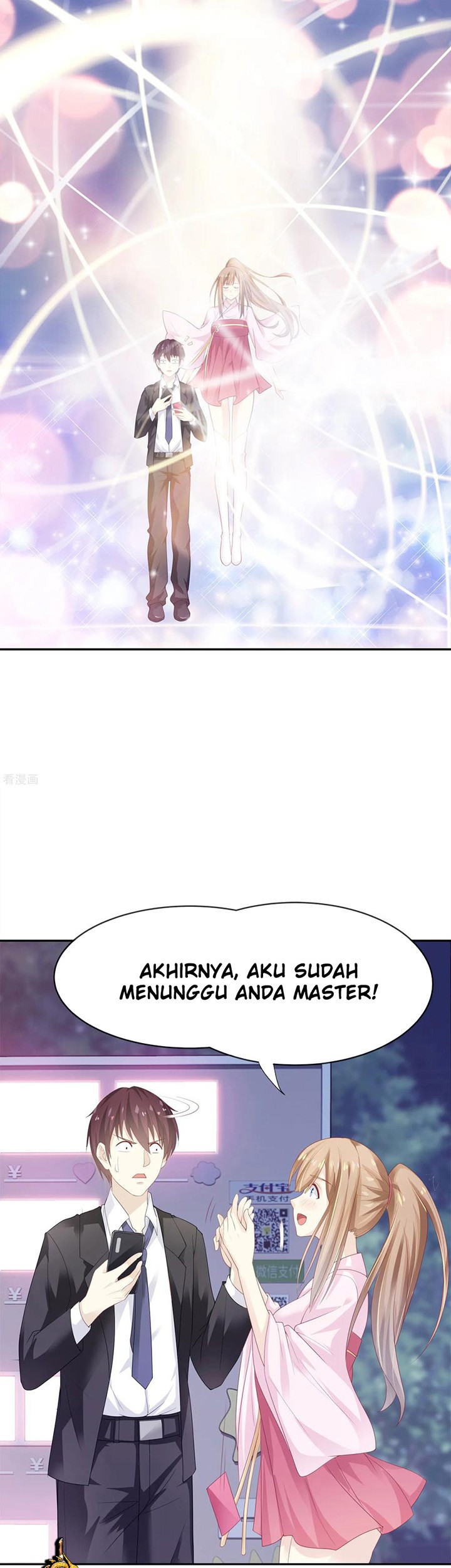 I am The Jade Emperor King Chapter 1 Gambar 7