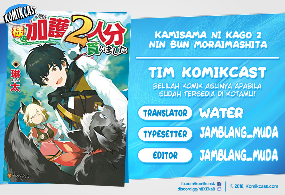 Baca Komik Kamisama Ni Kago 2 Nin Bun Moraimashita Chapter 2 Gambar 1