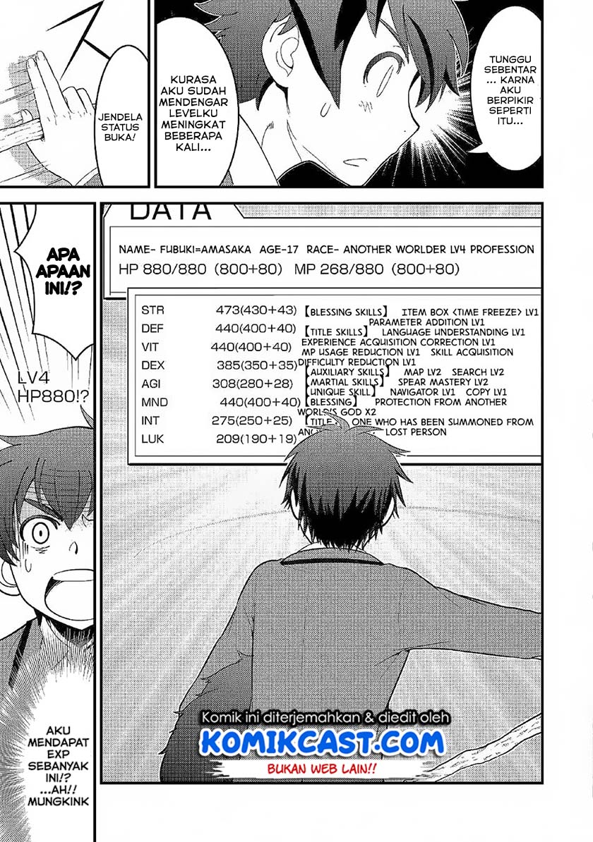 Kamisama Ni Kago 2 Nin Bun Moraimashita Chapter 2 Gambar 17