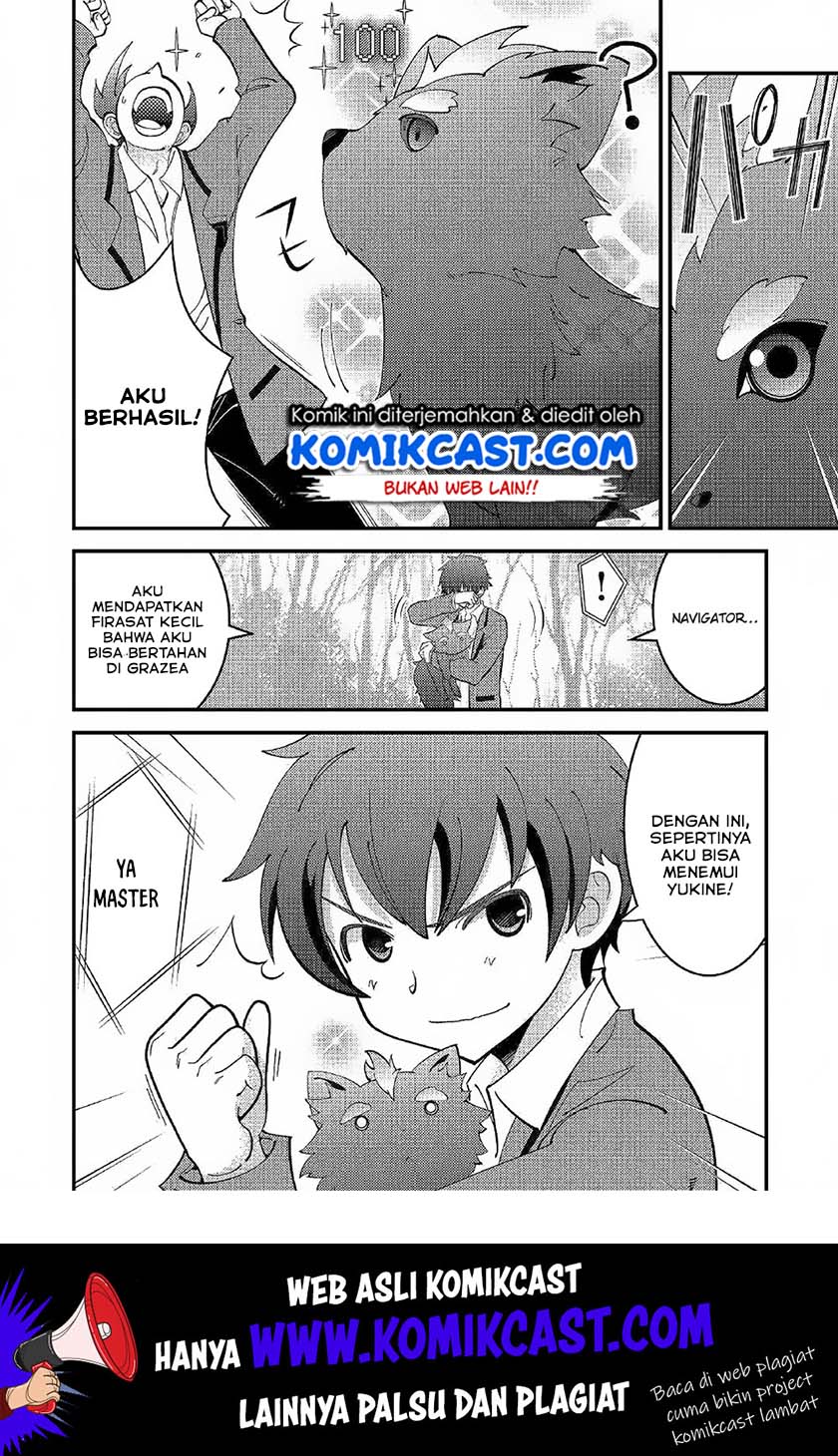 Kamisama Ni Kago 2 Nin Bun Moraimashita Chapter 2 Gambar 22