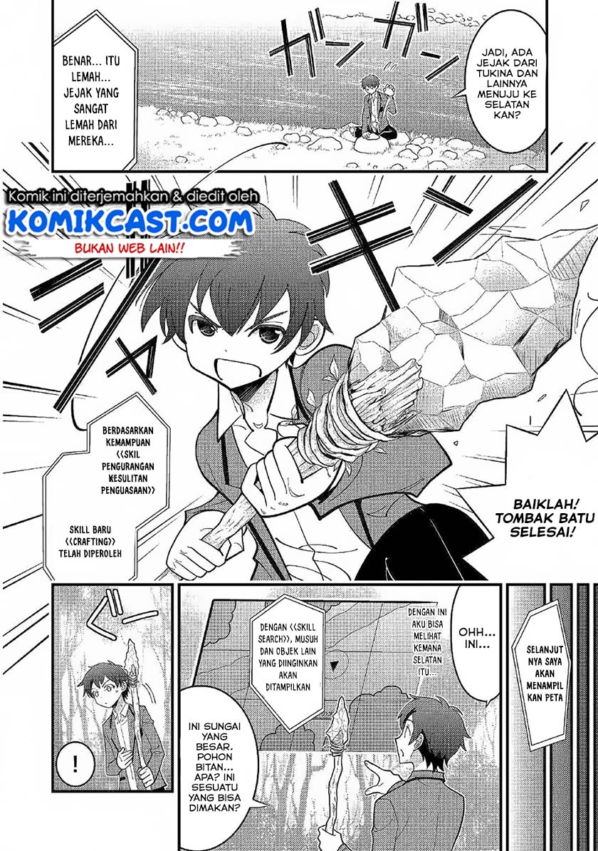 Kamisama Ni Kago 2 Nin Bun Moraimashita Chapter 2 Gambar 5
