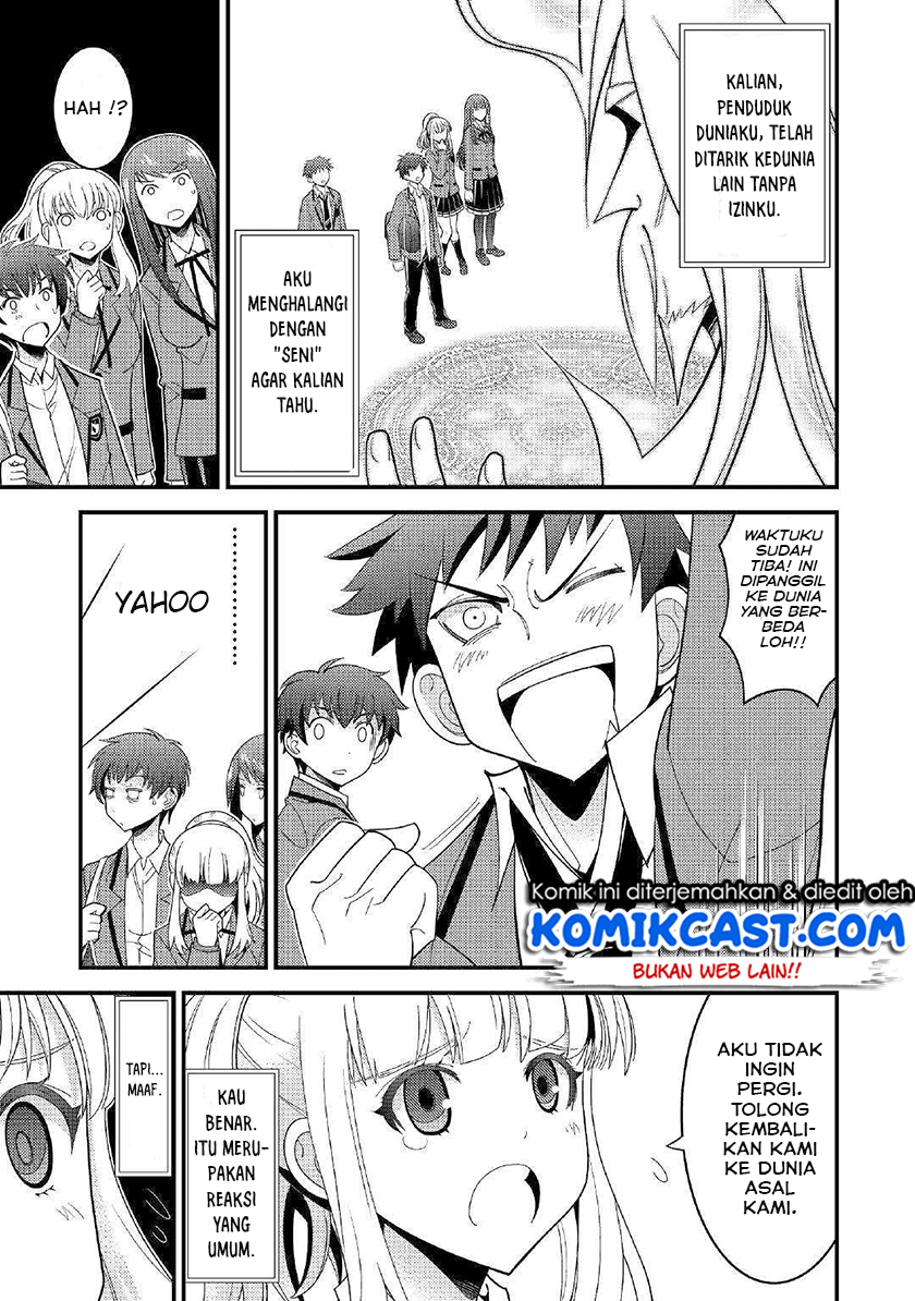 Kamisama Ni Kago 2 Nin Bun Moraimashita Chapter 1 Gambar 13