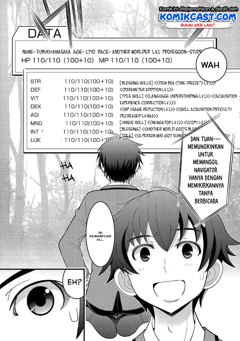 Kamisama Ni Kago 2 Nin Bun Moraimashita Chapter 1 Gambar 24