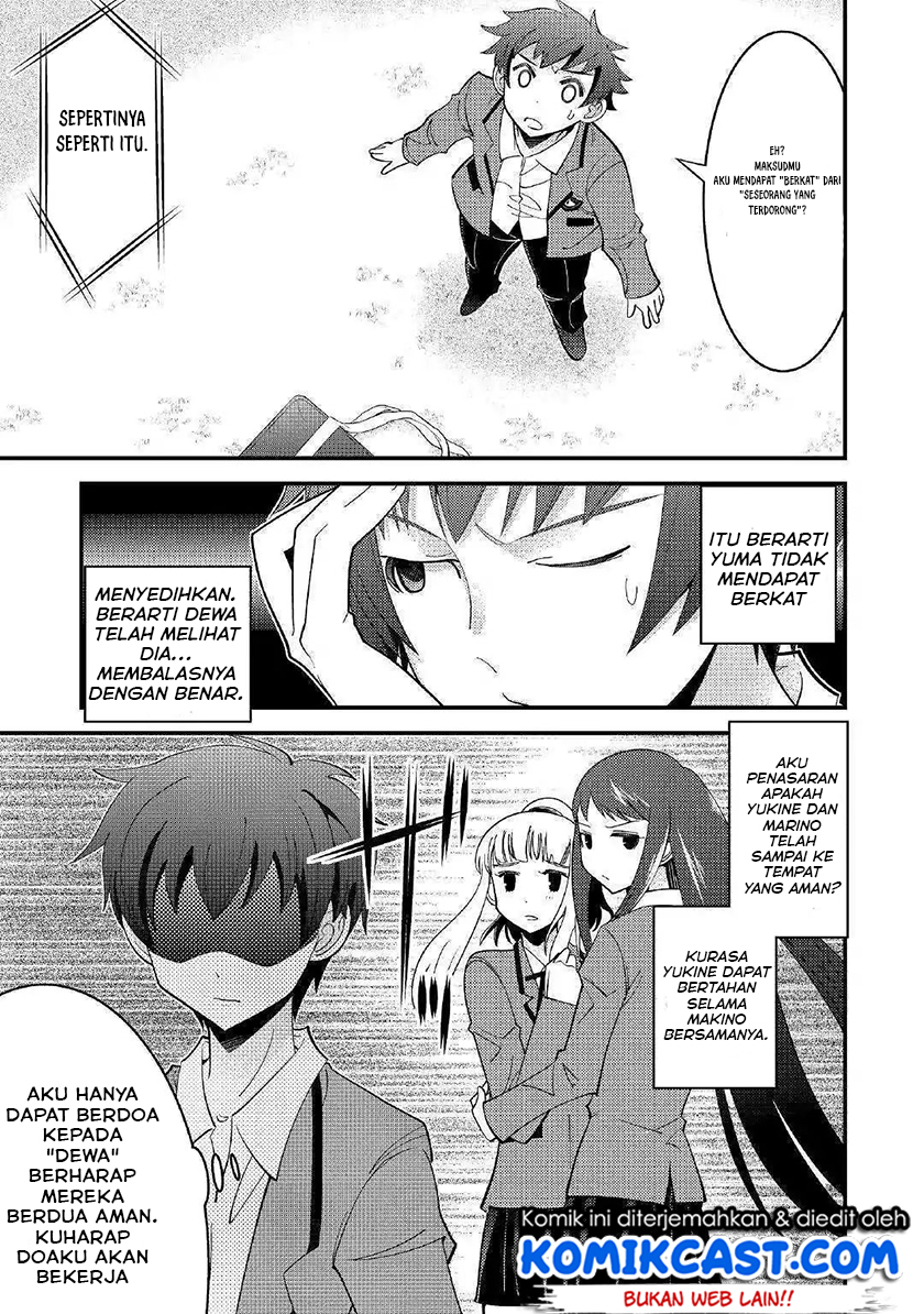 Kamisama Ni Kago 2 Nin Bun Moraimashita Chapter 1 Gambar 29