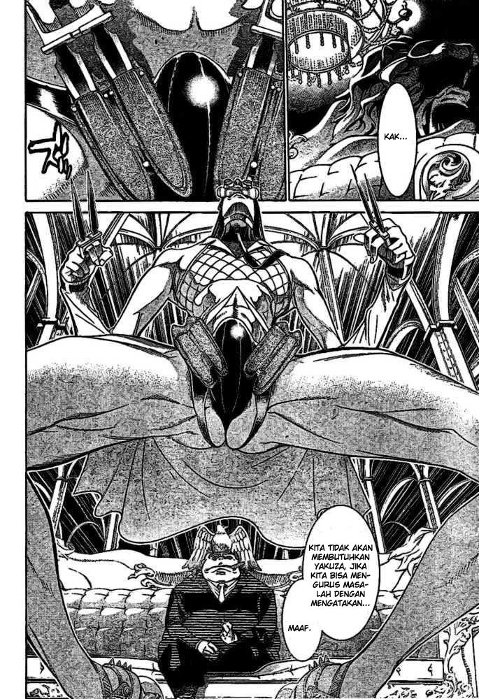 Air Gear Chapter 204 Gambar 5