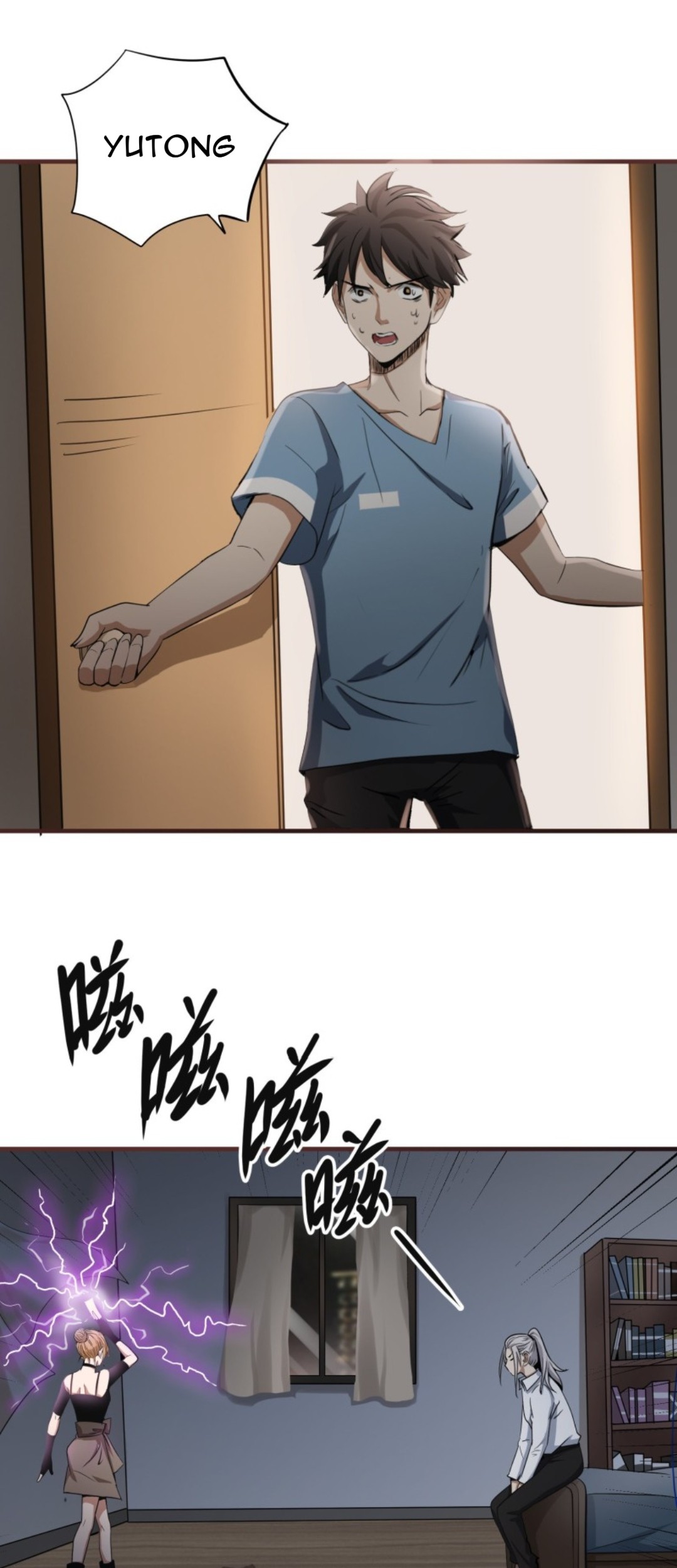 Part-time Yama Chapter 33 Gambar 30