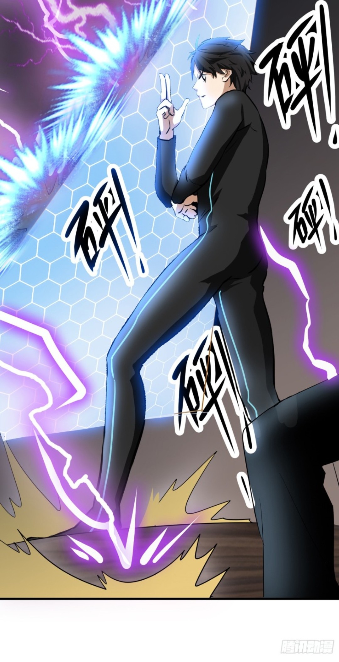 Part-time Yama Chapter 33 Gambar 37