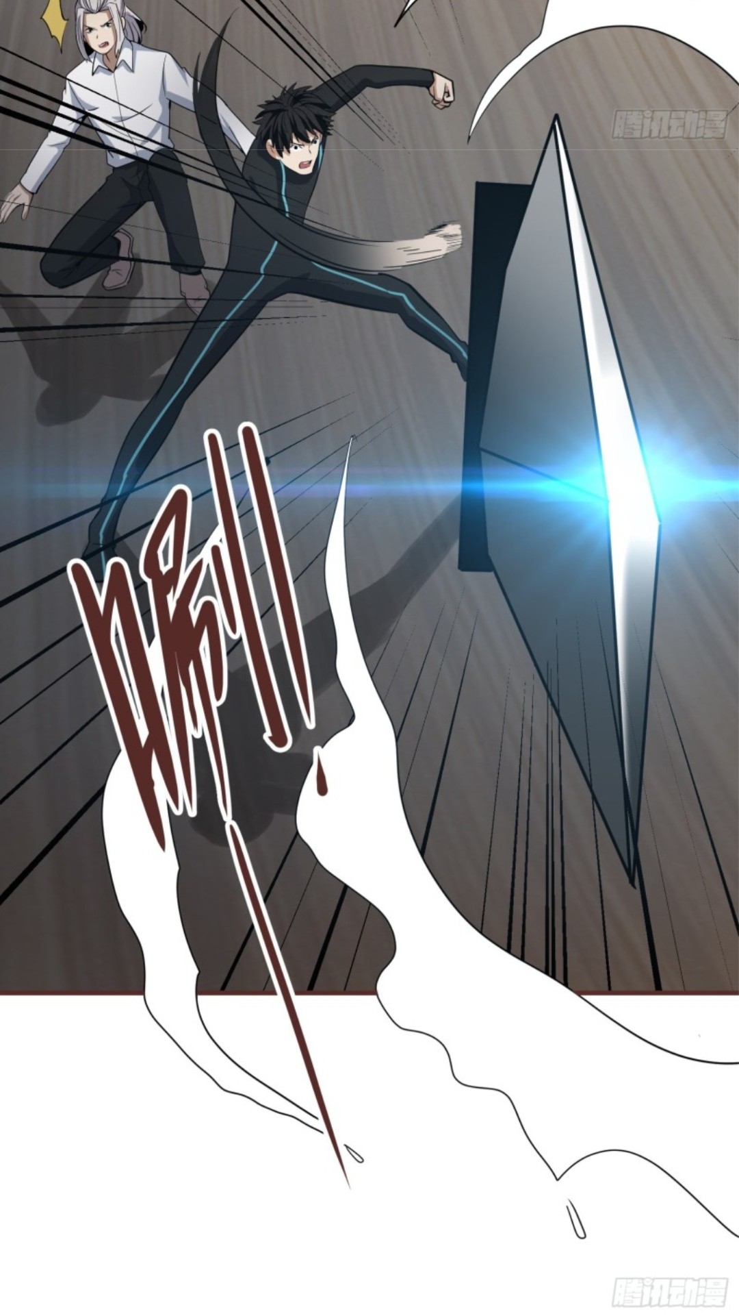 Part-time Yama Chapter 33 Gambar 39