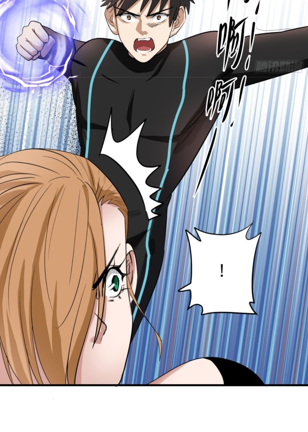 Part-time Yama Chapter 33 Gambar 41