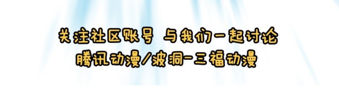 Part-time Yama Chapter 33 Gambar 55