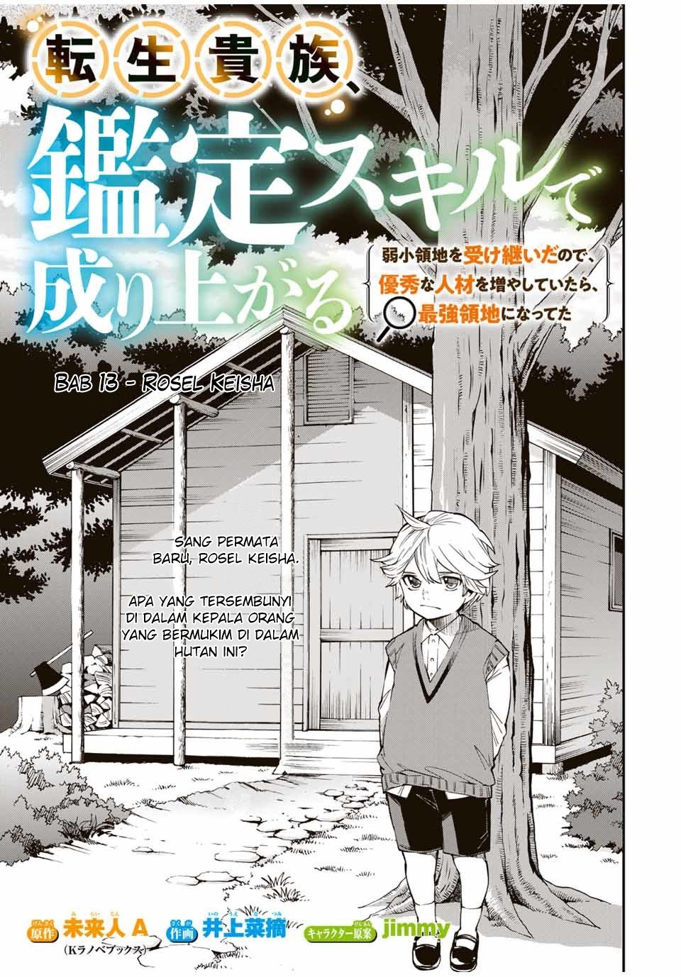 Baca Reincarnated as an Aristocrat with an Appraisal Skill Chapter 13 Gambar 2