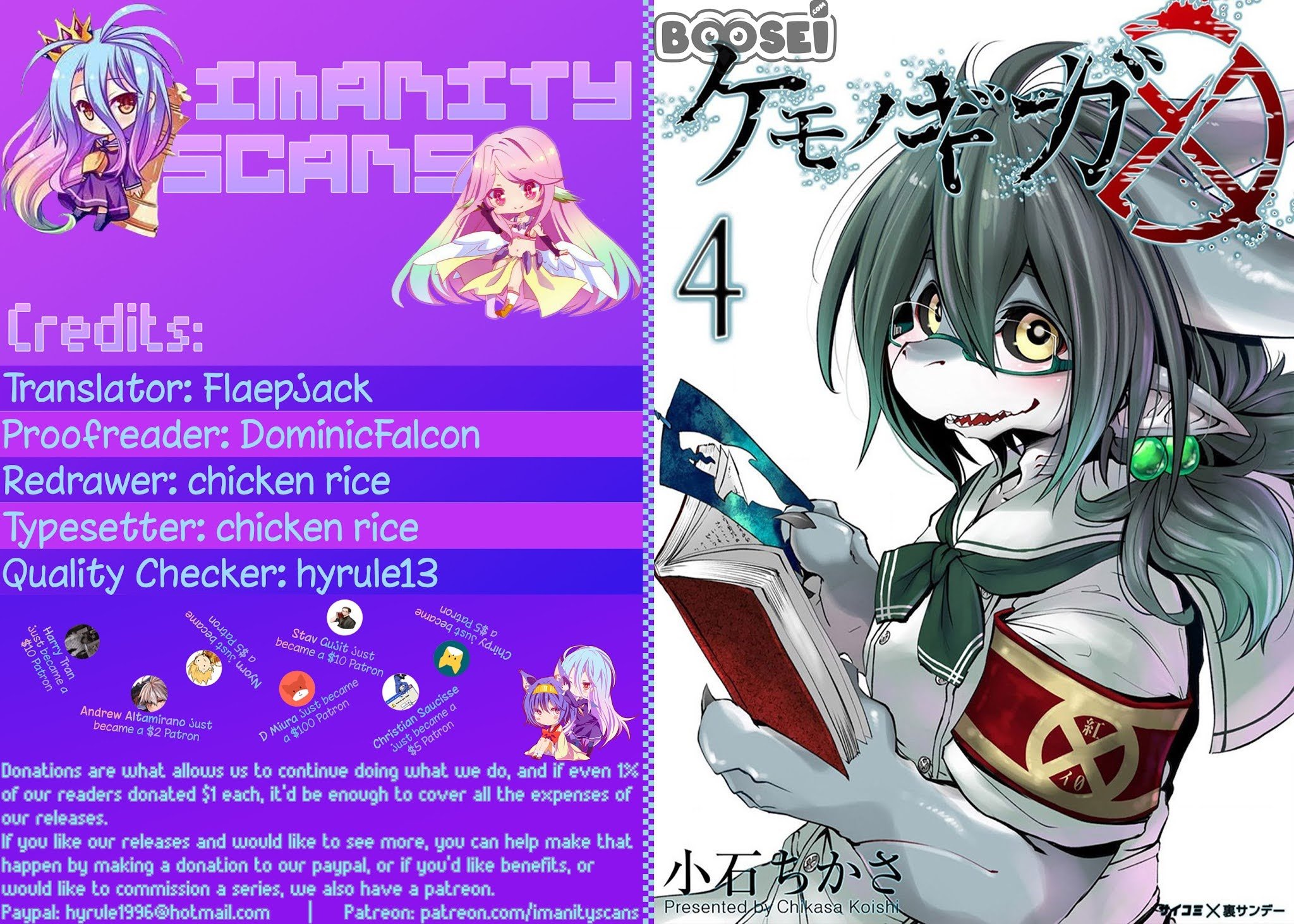 Kemono Giga Chapter 29 Gambar 3