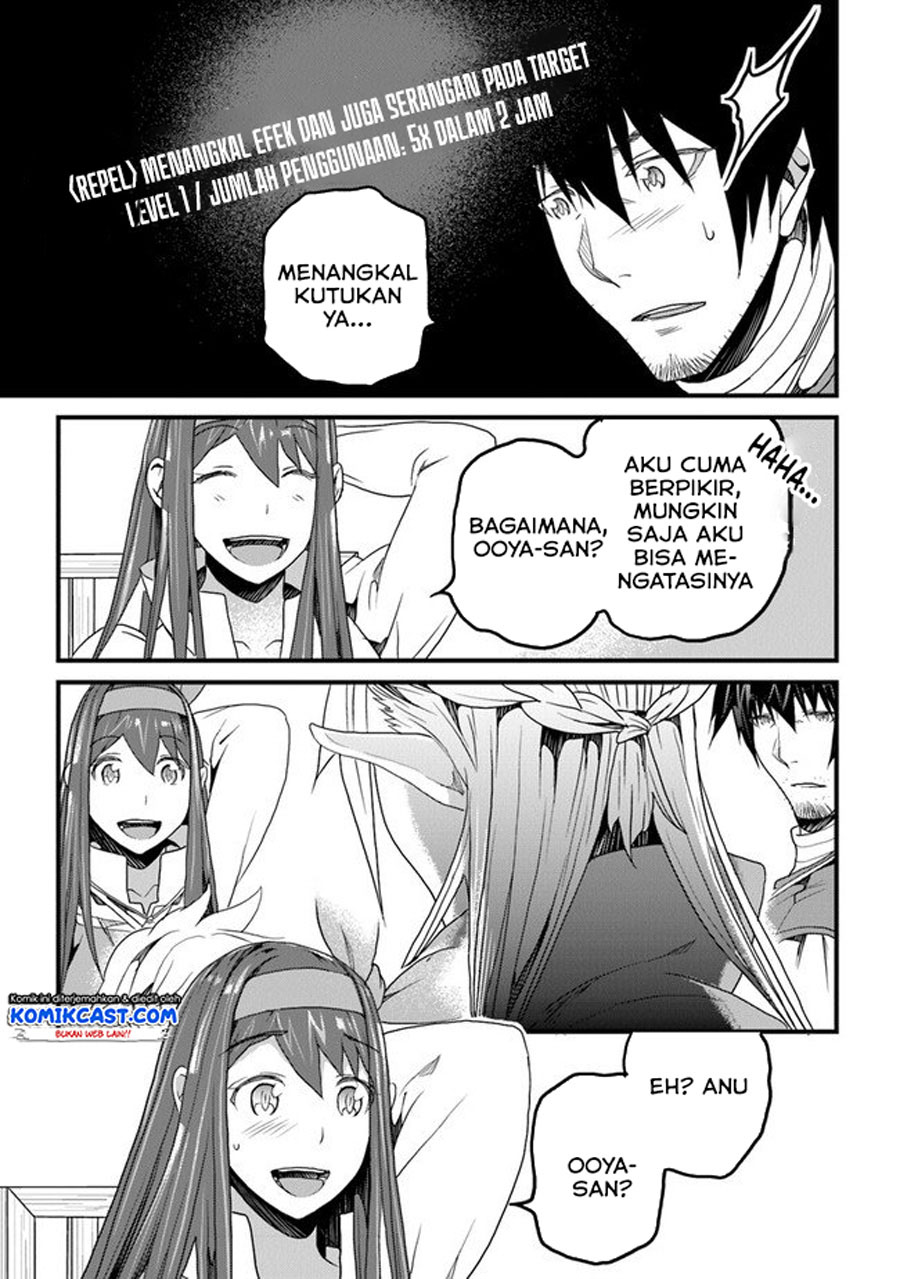 Yakudatazu Skill ni Jinsei o Sosogikomi 25-nen, Imasara Saikyou no Boukentan Midori Kashi no Akira Chapter 13.2 Gambar 11
