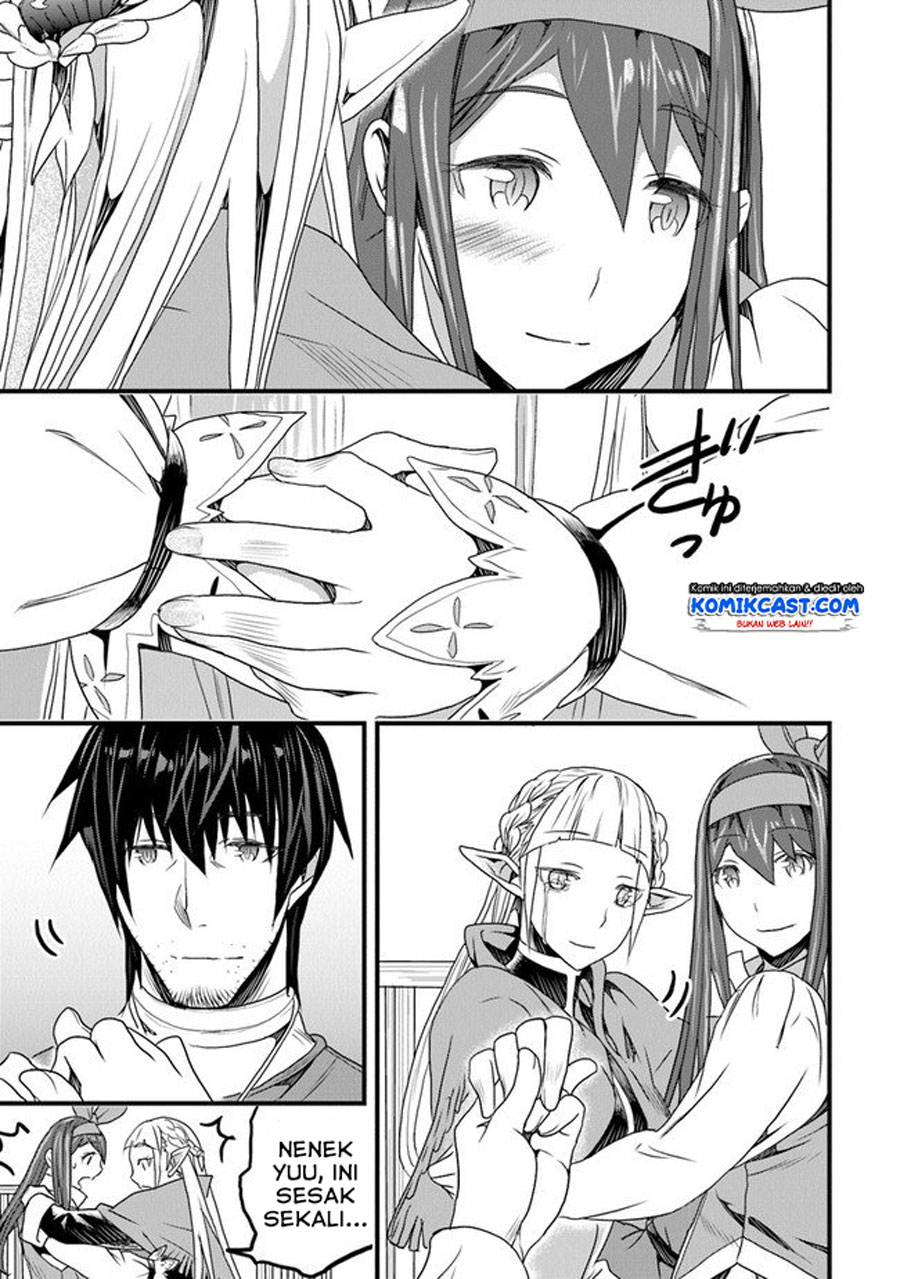 Yakudatazu Skill ni Jinsei o Sosogikomi 25-nen, Imasara Saikyou no Boukentan Midori Kashi no Akira Chapter 13.2 Gambar 13