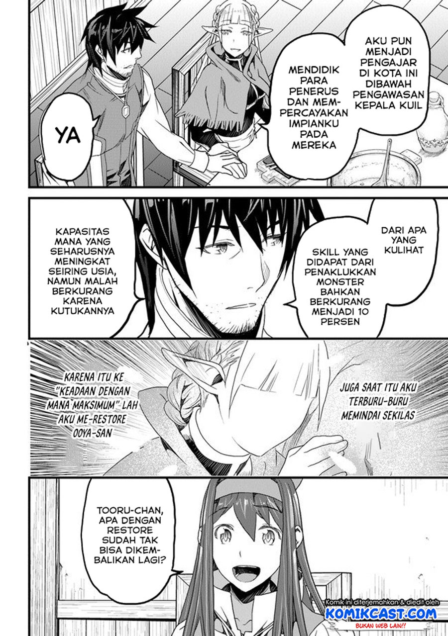Yakudatazu Skill ni Jinsei o Sosogikomi 25-nen, Imasara Saikyou no Boukentan Midori Kashi no Akira Chapter 13.2 Gambar 6