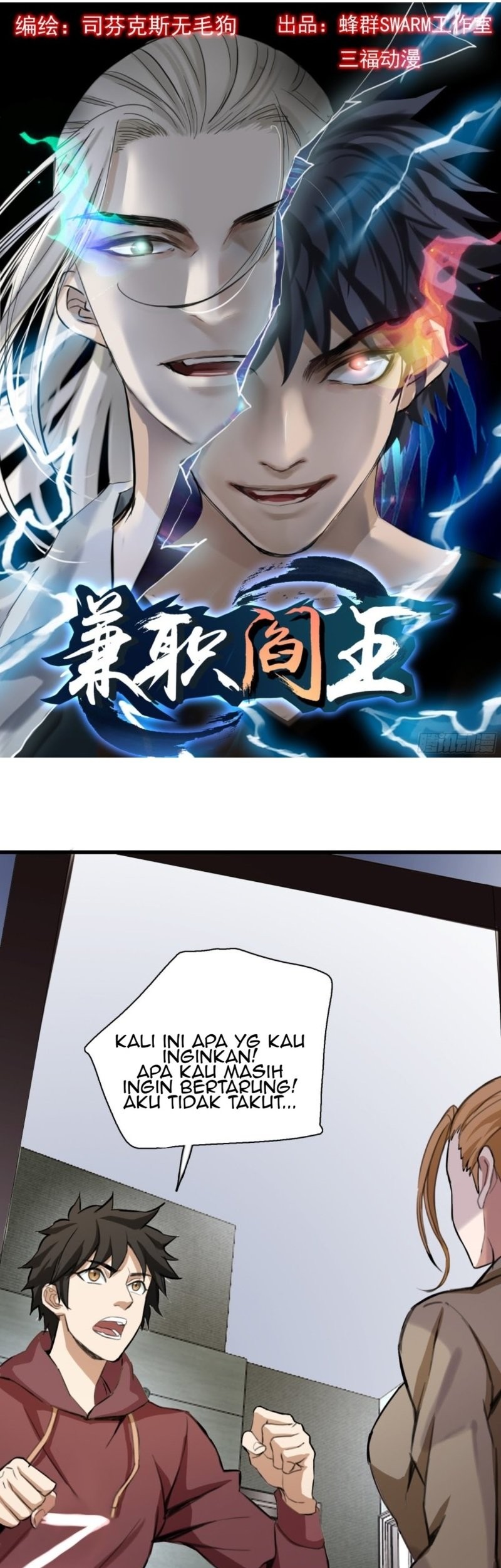 Baca  Part-time Yama Chapter 37 Gambar 2