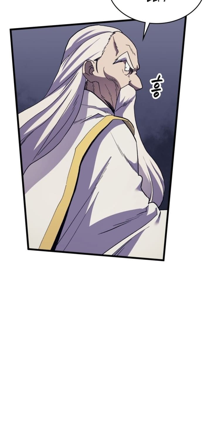 Wizard of Arsenia Chapter 16 Gambar 40